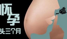 怀胎在线观看,揭秘孕期生活点滴