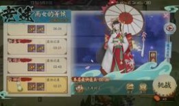 雨女在线观看,一场跨越时空的浪漫邂逅