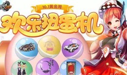 最新爆料扭蛋机在线观看,热门爆料带你领略无限惊喜