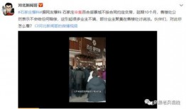 网友爆料李汶泽视频,网友爆料引发热议