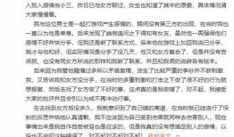 如何发文爆料小三视频呢,如何巧妙发布小三视频爆料