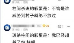 火影斑爷技能爆料表最新,斑爷全新技能震撼来袭，巅峰对决一触即发！