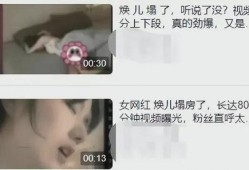 四川女网红爆料视频下载,揭秘背后真相