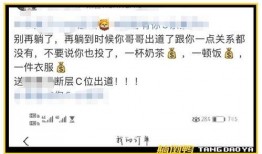刘烨爆料录屏视频,揭秘娱乐圈幕后操作