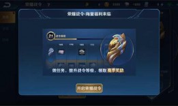 王者荣耀最新爆料在哪,神秘英雄登场，战局再掀风云