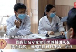 真理医生最新爆料新闻,最新爆料震惊业界