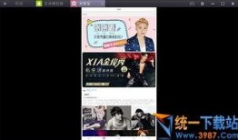 万达最新爆料新闻视频大全,揭秘视频大全背后的精彩瞬间