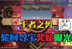 王者之势最新爆料,揭秘全新爆料，巅峰对决即将开启！