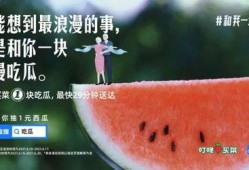 网红吃瓜文案短句,盘点那些引人热议的瞬间