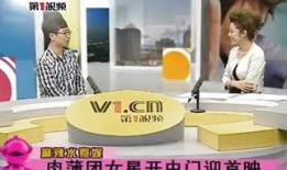 浦团在线观看,探索无限精彩，畅享视听盛宴