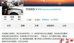 今日郑州最新爆料