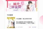 吃瓜迷妹小说免费阅读无弹窗,免费无弹窗小说，揭秘娱乐圈幕后风云
