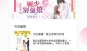 吃瓜迷妹小说免费阅读无弹窗,免费无弹窗小说，揭秘娱乐圈幕后风云