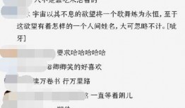 小伙节目爆料大全视频在线观看,精彩视频在线观看汇总