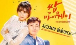 三流之路在线观看,励志青春，逆袭人生，在线观看，梦想起航