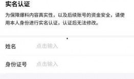 今日头条爆料贴,揭秘某明星惊人内幕，真相令人震惊！