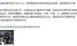 圈内人真实爆料,圈内人亲述娱乐圈幕后真相