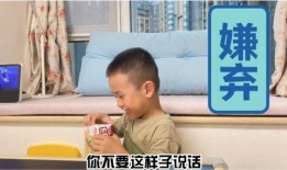 搞笑小孩对话爆料大全视频,搞笑小孩对话集锦揭秘