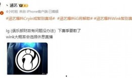 艺涵最新爆料,揭秘娱乐圈幕后真相