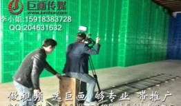 中国宣传片爆料视频大全