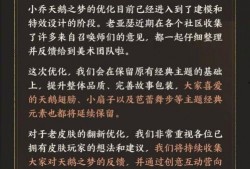 春节返场最新爆料新闻稿,最新爆料带你领略新春狂欢盛宴