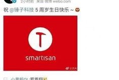 五周年直播官方爆料视频,官方爆料视频亮点大盘点