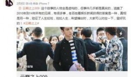 2024年娱乐圈大爆料,大爆料揭秘明星幕后真相