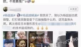 某整形医生爆料新闻事件,揭秘整形手术背后的惊人真相