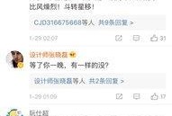 诺言最新爆料是真的吗,真相揭秘，是真是假？