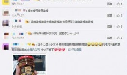 娱乐吃瓜酱qq空间,揭秘娱乐圈那些不为人知的幕后故事