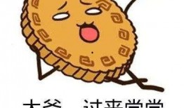 搞笑爆料月饼视频合集,中秋佳节欢乐无限