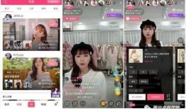 江城直播爆料事件真相视频