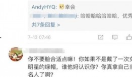 娱乐圈爆料评论区有哪些,揭秘明星幕后故事与粉丝心声