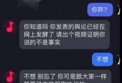 唐山爆料当事人抖音视频,现场惊心动魄，还原事件真相