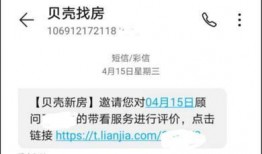 贝壳找房最新爆料,揭秘房产市场新动态与趋势