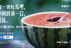 免费吃瓜qq郡,揭秘网络社交新潮流