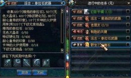 dnf最新爆料在什么网址看,揭秘新版本内容与更新，尽在官方最新公告网址