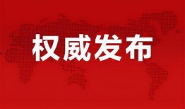东莞地产爆料最新消息视频,揭秘视频背后的热点动态