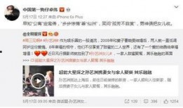 荣姓女子爆料新闻报道,揭开娱乐圈惊人内幕