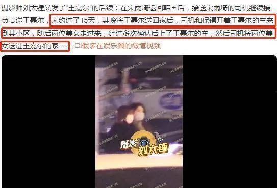 娱乐吃瓜女艺人被拉黑视频,吃瓜女艺人被拉黑，背后真相揭秘
