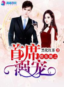 吃瓜夫妻娱乐圈小说免费阅读