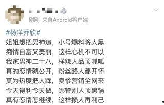 吃瓜夫妻娱乐圈小说免费阅读