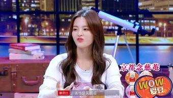 爱豆吃瓜娱乐白鹿,爱豆吃瓜娱乐背后的故事