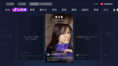 抖音娱乐吃瓜号用的配音,揭秘娱乐圈幕后故事，带你领略明星真实一面