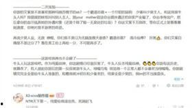 娱乐吃瓜ing,揭秘明星幕后故事