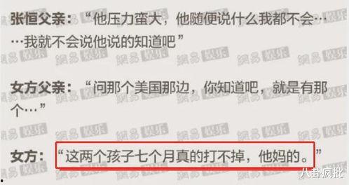 娱乐圈吃瓜写手,揭秘幕后真相，吃瓜群众狂欢时刻